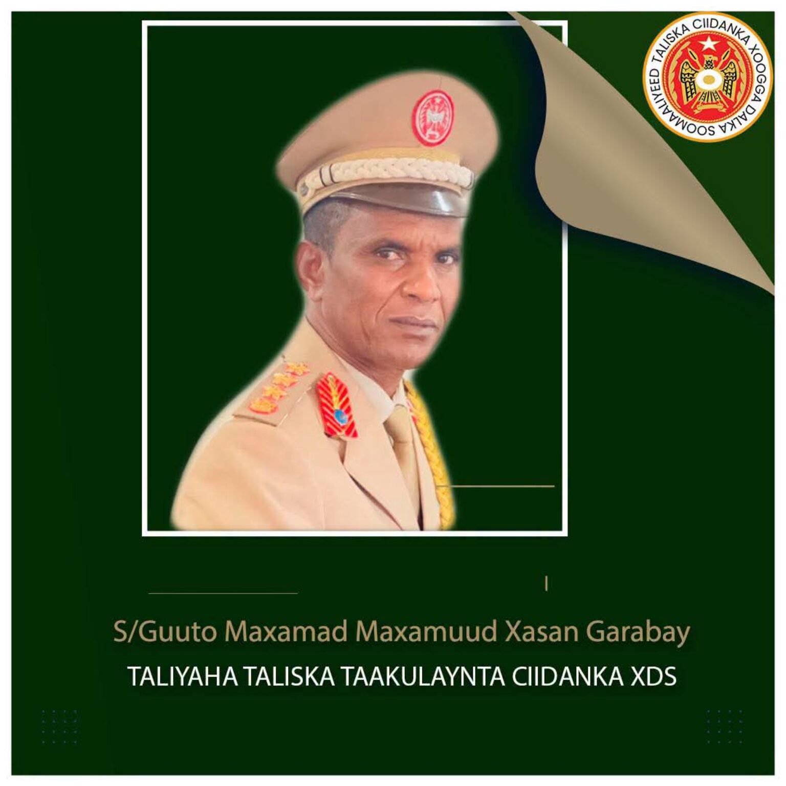 President Hassan Names New Military Logistics Commander - Somali News ...