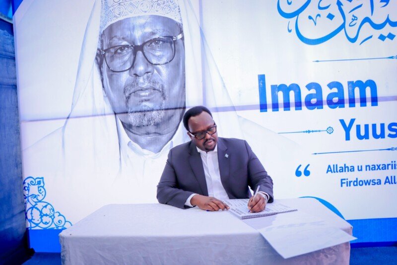 Imaam Condolence