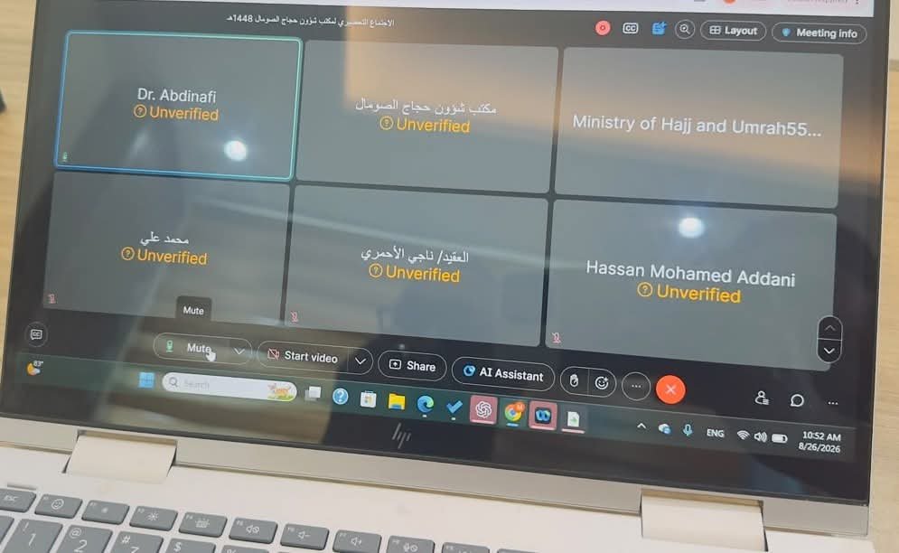 Haj Meeting